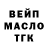 ТГК концентрат Pavel. Yurchenko