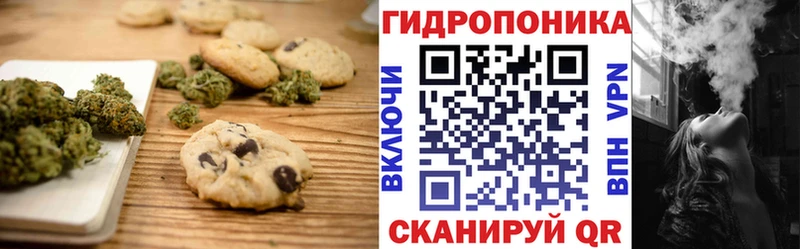 как найти наркотики Орехово-Зуево Печенье с ТГК марихуана