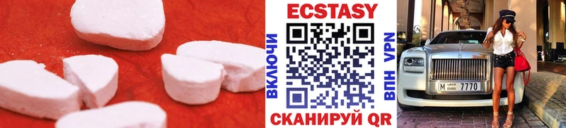 цена наркотик  Орехово-Зуево  Ecstasy Philipp Plein 