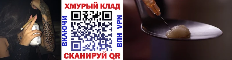 ГЕРОИН хмурый  как найти   Орехово-Зуево 