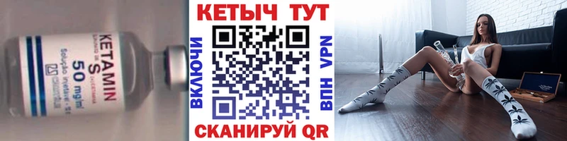 Кетамин ketamine  где найти   Орехово-Зуево 