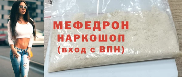 мяу мяу мука Вязники