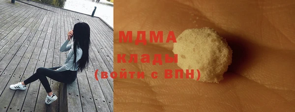 альфа пвп Вязьма