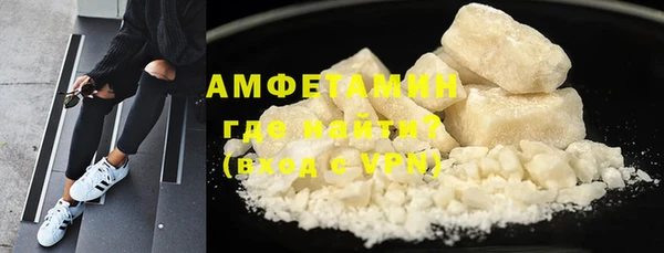 альфа пвп Вязьма