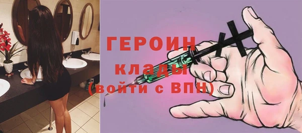 дживик Нягань