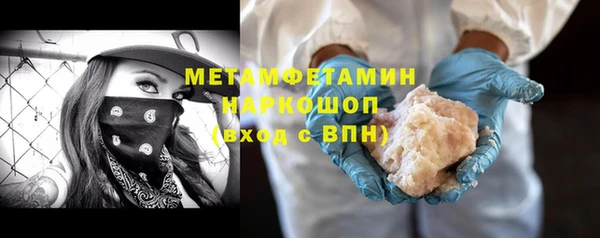 мяу мяу мука Вязники