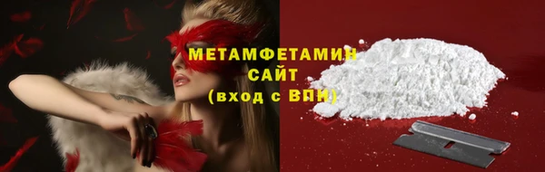 мяу мяу мука Вязники