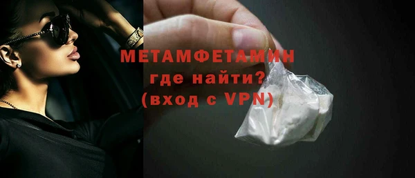 мяу мяу мука Вязники