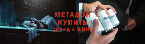 альфа пвп Вязьма