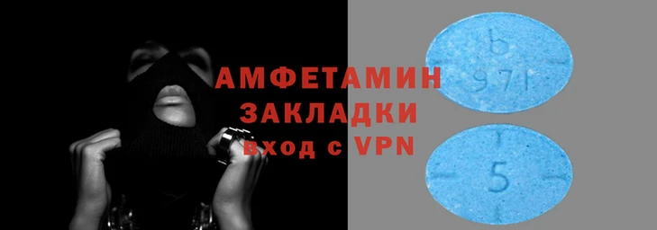 альфа пвп Вязьма