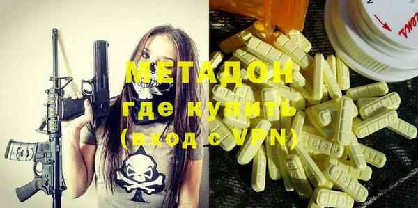 альфа пвп Вязьма