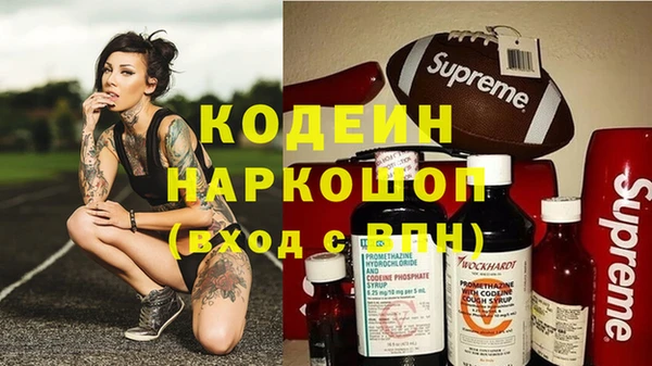 альфа пвп Вязьма