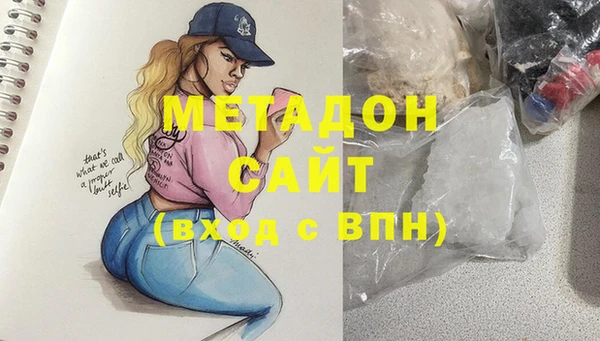 мяу мяу мука Вязники