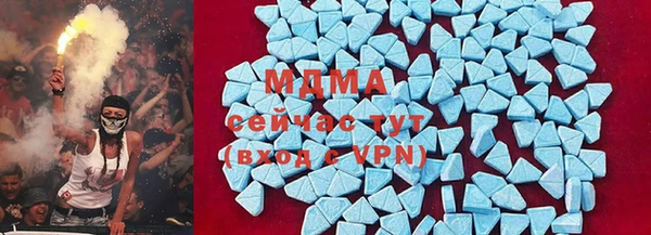 альфа пвп Вязьма