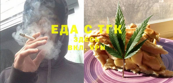 мяу мяу мука Вязники