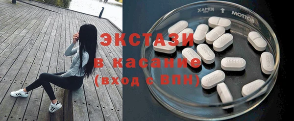 альфа пвп Вязьма