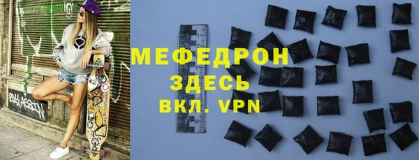 твердый Вяземский