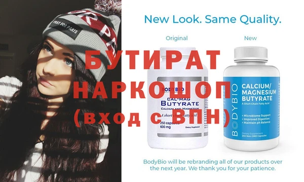 альфа пвп Вязьма