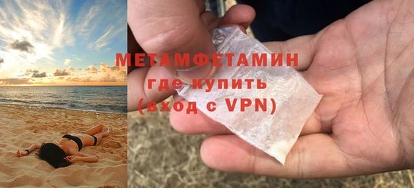 альфа пвп Вязьма