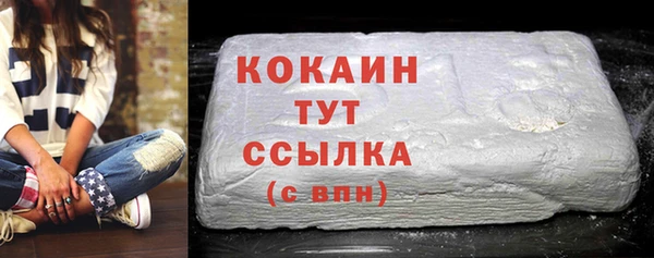 альфа пвп Вязьма