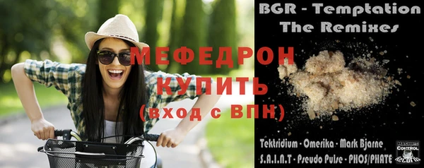 круглые Нязепетровск