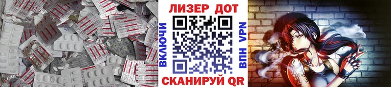 ЛСД экстази ecstasy  Орехово-Зуево 