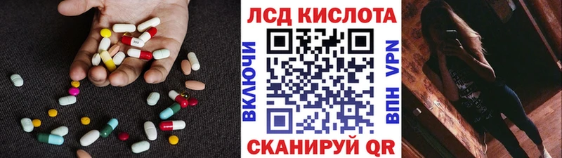 LSD-25 экстази кислота Орехово-Зуево