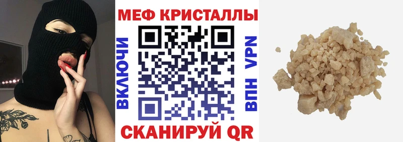 Меф  Орехово-Зуево