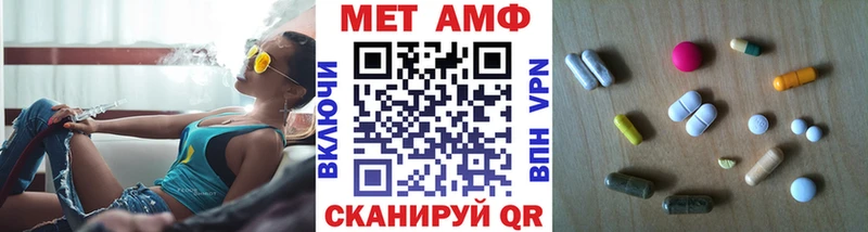 наркошоп Орехово-Зуево МЕТАМФЕТАМИН Methamphetamine