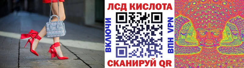 Марки 25I-NBOMe 1,8мг  omg онион  Орехово-Зуево 