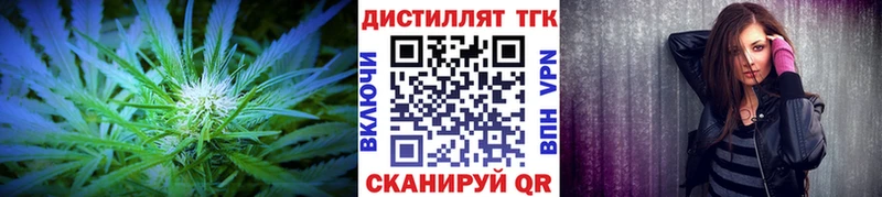 цены наркотик  Орехово-Зуево  ТГК вейп 