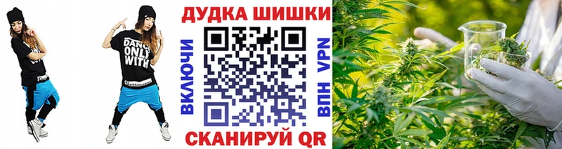 купить наркотик  Орехово-Зуево  Шишки марихуана MAZAR 